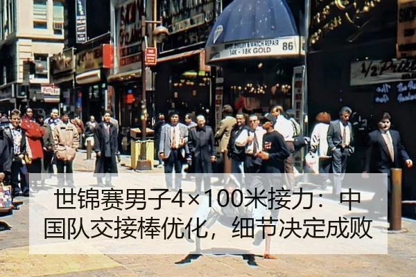 shi-jin-sai-nan-zi-mi-jie-li-zhong-guo-dui-jiao-jie-bang-you-hua-xi-jie-jue-ding-cheng-bai-3-568.jpg