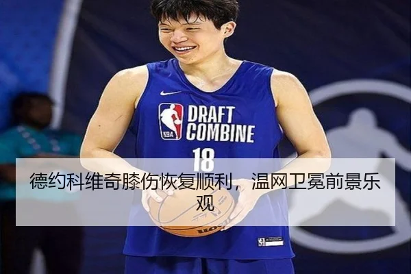 de-yue-ke-wei-qi-xi-shang-hui-fu-shun-li-wen-wang-wei-mian-qian-jing-le-guan-2-578.jpg