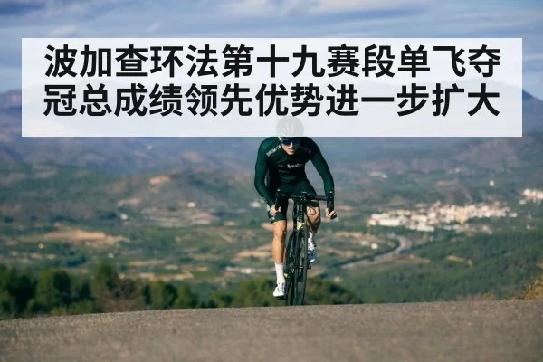 cyclist climbing mountain