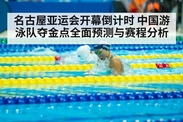 Qin Haiyang breaststroke